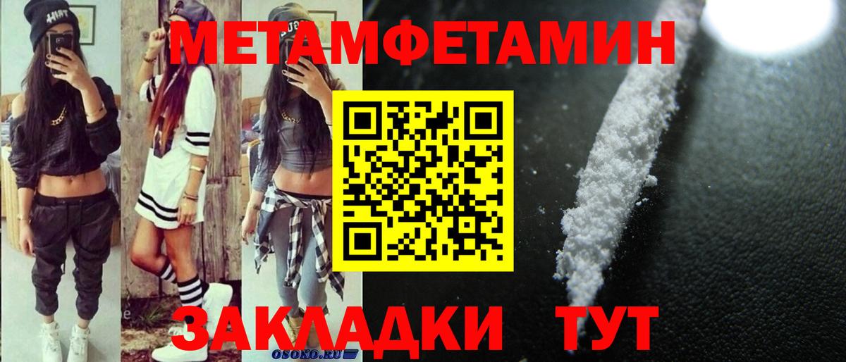 Ревда  АМФ Premium  Амфетамин  Вход с VPN 