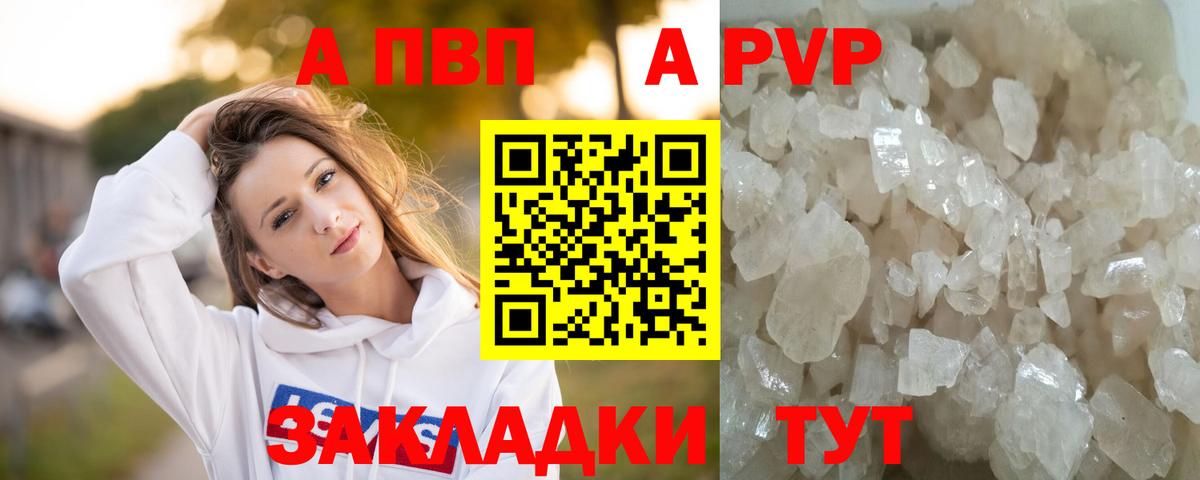 A PVP VHQ Ревда