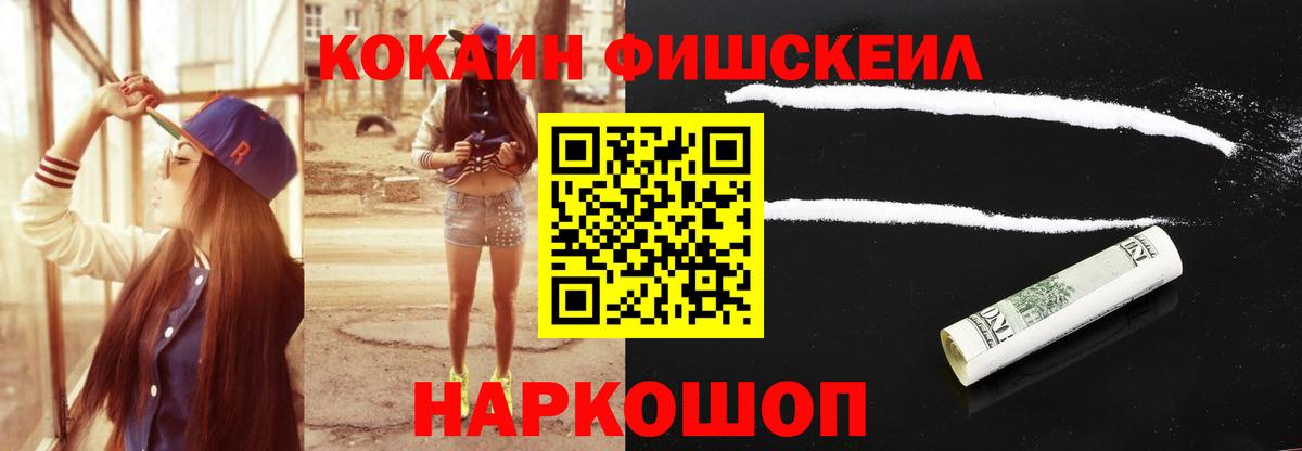 Кокаин 99%  COCAIN VHQ  Ревда  Вход с VPN 