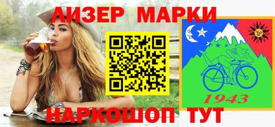 каннабис Волжский