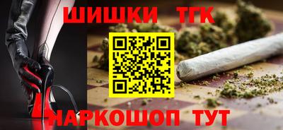 каннабис Волжский