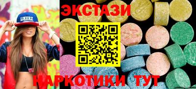 эйфоретик Бугуруслан