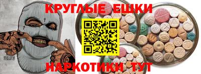 эйфоретик Бугуруслан