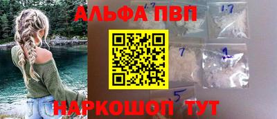 каннабис Волжский