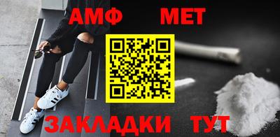 каннабис Волжский