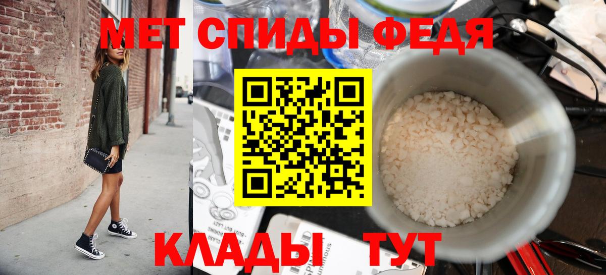 Ревда  Первитин витя  МЕТАМФЕТАМИН  Вход с VPN  Первитин витя 