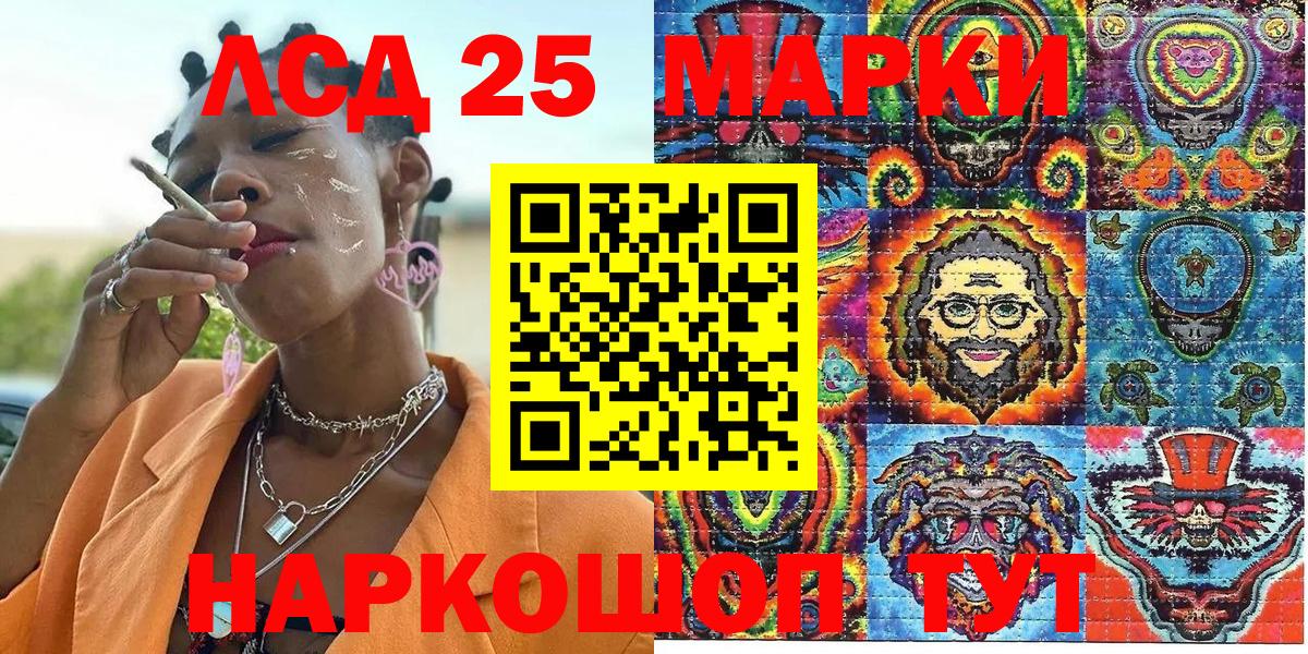 Марки NBOMe 1,5мг  Марки N-bome  Вход с VPN  Ревда  Марки NBOMe 1,5мг 