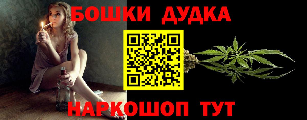 Ревда  Канабис VHQ  Канабис LSD WEED  Бошки Шишки SATIVA & INDICA  Бошки Шишки AK-47  Вход с VPN 